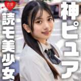 erofc309【かりん】北岡果林