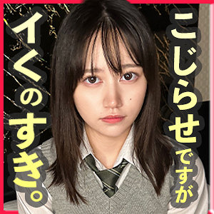 fct0144【にゃこ】仲川そら