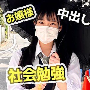 fct0153【なのちゃん】日向かのん