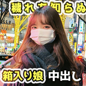fct0169【ゆあ】夢川りあ