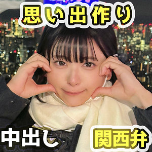 fct0173【なーたん】花柳杏奈