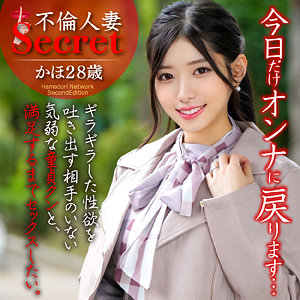 hmdnc805【かほ】浜辺栞帆