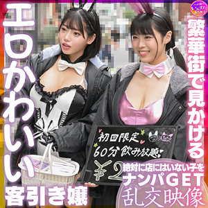 instc625【スナちゃん＆ノノカちゃん】九井スナオ｜川口乃々華
