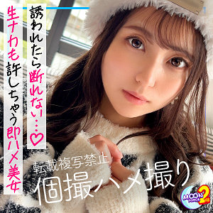 mfcs115【るなるな】七海るな