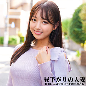 nost027【まゆさん】葉月まゆ