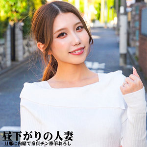 nost028【あずささん】谷あづさ