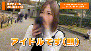 dcgg002【みいな】桐嶋あみな エロGIF 2