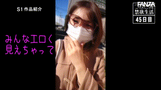 つばさ舞【ssis00364】つばさ舞 エロGIF 2