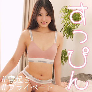 smjx045【SUZUさん】永野鈴