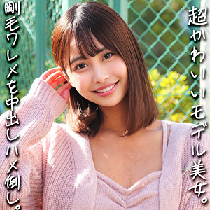 smjx096【ちなみちゃん】那津乃ちなみ