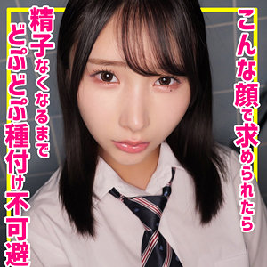 smuc139【かな】由良かな