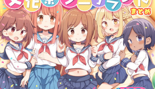 文化祭ソープランド 無料エロ漫画 raw