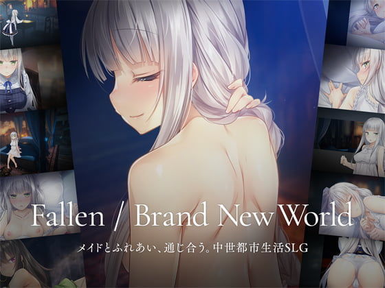 Fallen / Brand New World【無料エロ漫画】