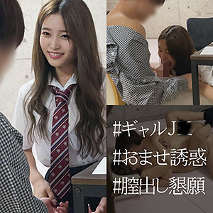 えりかちゃんエロ動画
