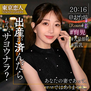 青山ななみエロ動画